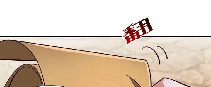 Lê Minh Chi Kiếm Chapter 99 - Trang 3