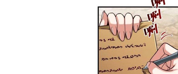 Lê Minh Chi Kiếm Chapter 99 - Trang 3