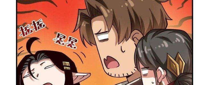 Lê Minh Chi Kiếm Chapter 99 - Trang 3