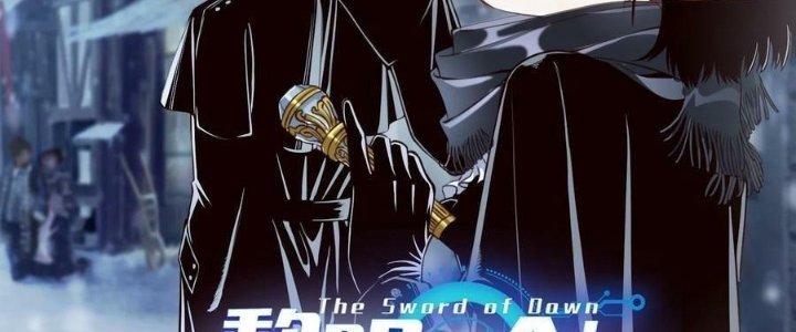 Lê Minh Chi Kiếm Chapter 99 - Trang 3