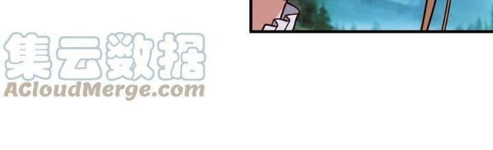 Lê Minh Chi Kiếm Chapter 99 - Trang 3