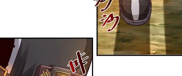 Lê Minh Chi Kiếm Chapter 99 - Trang 3