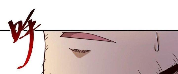 Lê Minh Chi Kiếm Chapter 99 - Trang 3