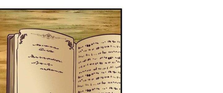 Lê Minh Chi Kiếm Chapter 99 - Trang 3