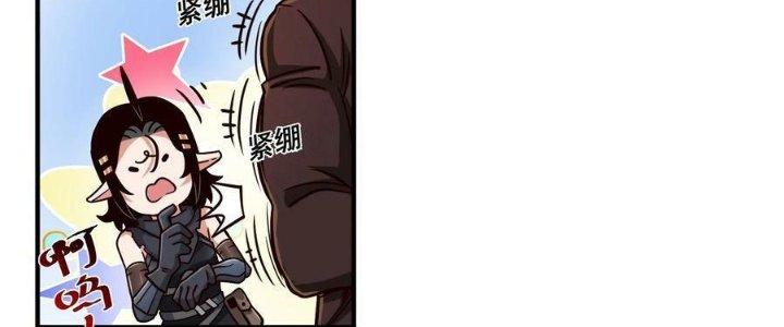 Lê Minh Chi Kiếm Chapter 100 - Next Chapter 101
