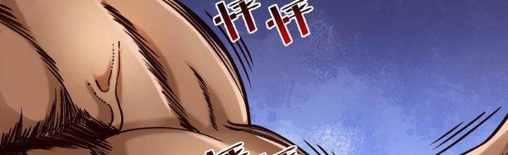 Lê Minh Chi Kiếm Chapter 100 - Next Chapter 101