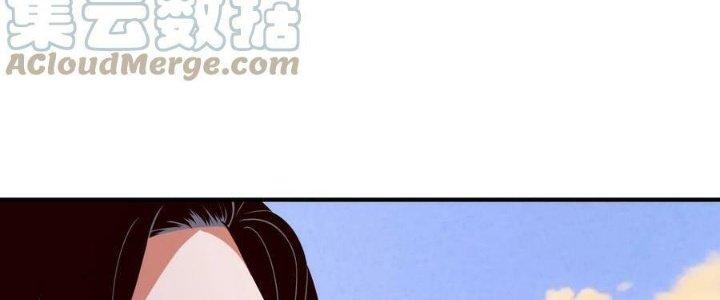 Lê Minh Chi Kiếm Chapter 100 - Next Chapter 101