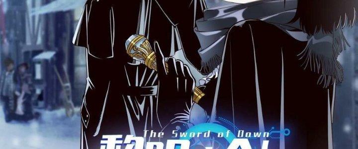 Lê Minh Chi Kiếm Chapter 100 - Next Chapter 101