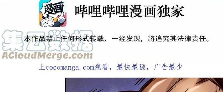 Lê Minh Chi Kiếm Chapter 100 - Next Chapter 101