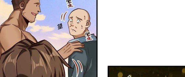 Lê Minh Chi Kiếm Chapter 100 - Next Chapter 101