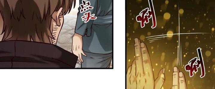 Lê Minh Chi Kiếm Chapter 100 - Next Chapter 101