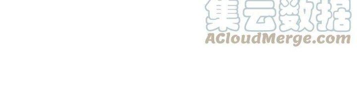 Lê Minh Chi Kiếm Chapter 100 - Next Chapter 101