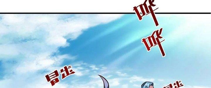 Lê Minh Chi Kiếm Chapter 101 - Next Chapter 102