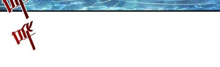 Lê Minh Chi Kiếm Chapter 101 - Next Chapter 102