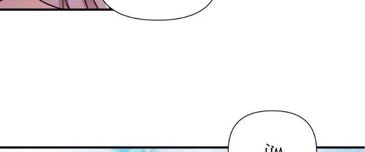 Lê Minh Chi Kiếm Chapter 101 - Next Chapter 102