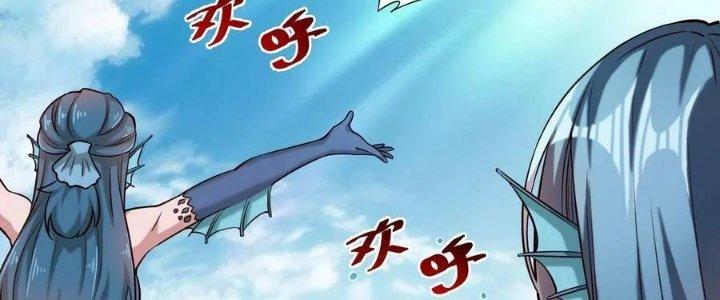 Lê Minh Chi Kiếm Chapter 101 - Next Chapter 102