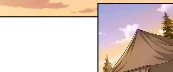 Lê Minh Chi Kiếm Chapter 101 - Next Chapter 102