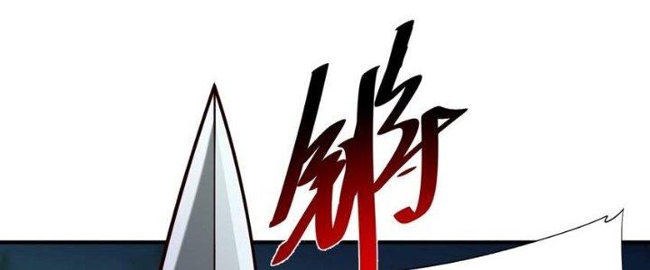 Lê Minh Chi Kiếm Chapter 103 - Next Chapter 104