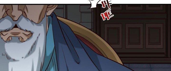 Lê Minh Chi Kiếm Chapter 103 - Next Chapter 104