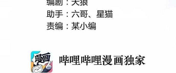 Lê Minh Chi Kiếm Chapter 103 - Next Chapter 104