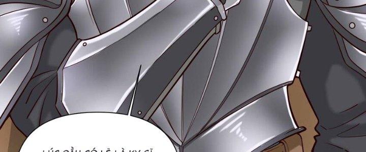 Lê Minh Chi Kiếm Chapter 103 - Next Chapter 104
