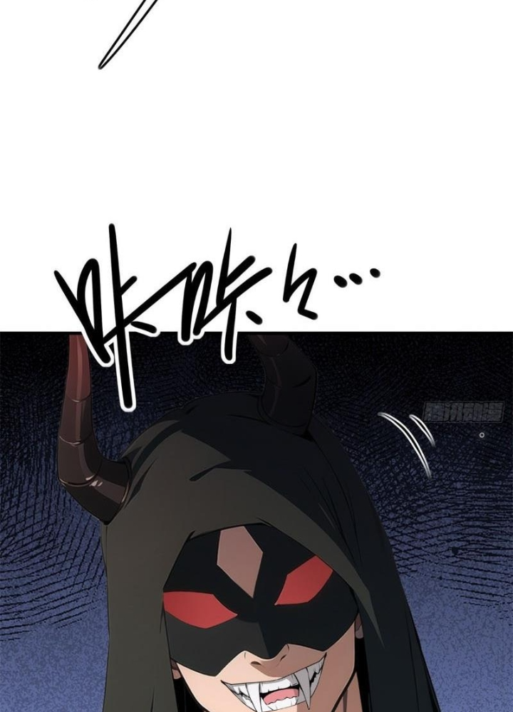 Ta Không Muốn Làm Đệ Nhất Chapter 265 - Trang 3