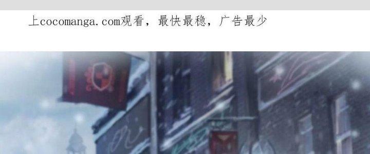 Lê Minh Chi Kiếm Chapter 104 - Trang 3