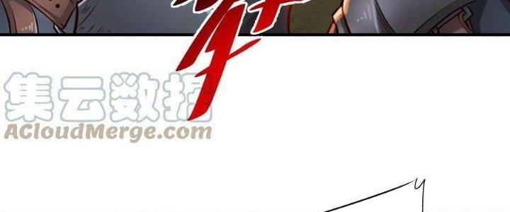 Lê Minh Chi Kiếm Chapter 104 - Trang 3