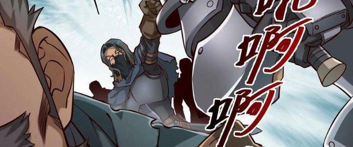 Lê Minh Chi Kiếm Chapter 104 - Trang 3