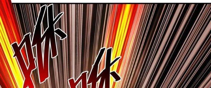 Lê Minh Chi Kiếm Chapter 104 - Trang 3