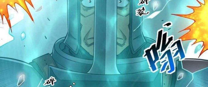 Lê Minh Chi Kiếm Chapter 104 - Trang 3