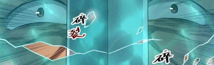 Lê Minh Chi Kiếm Chapter 104 - Trang 3