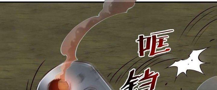 Lê Minh Chi Kiếm Chapter 104 - Trang 3