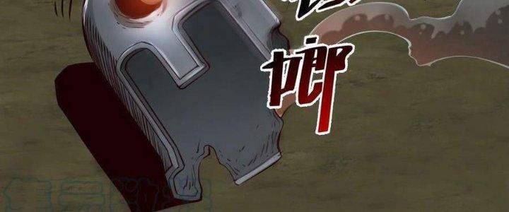 Lê Minh Chi Kiếm Chapter 104 - Trang 3