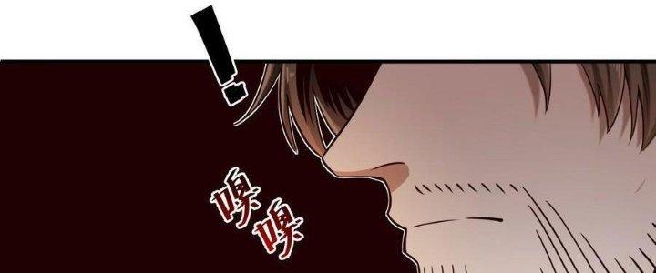 Lê Minh Chi Kiếm Chapter 104 - Trang 3