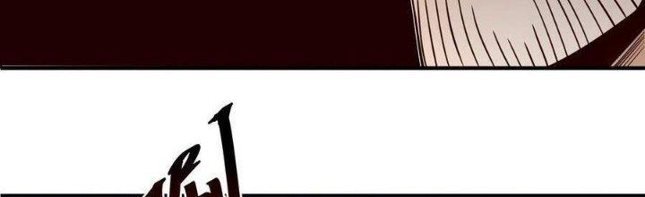 Lê Minh Chi Kiếm Chapter 104 - Trang 3