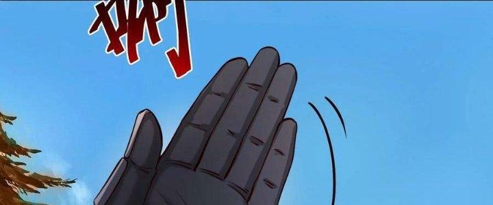 Lê Minh Chi Kiếm Chapter 104 - Trang 3