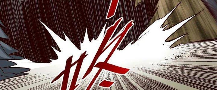 Lê Minh Chi Kiếm Chapter 104 - Trang 3