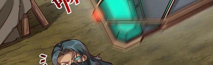 Lê Minh Chi Kiếm Chapter 104 - Trang 3