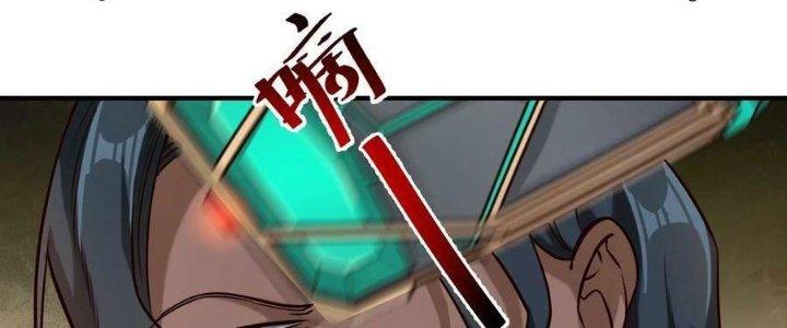 Lê Minh Chi Kiếm Chapter 104 - Trang 3