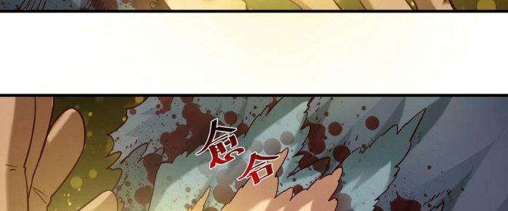Lê Minh Chi Kiếm Chapter 105 - Next Chapter 106