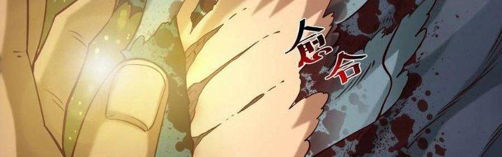 Lê Minh Chi Kiếm Chapter 105 - Next Chapter 106