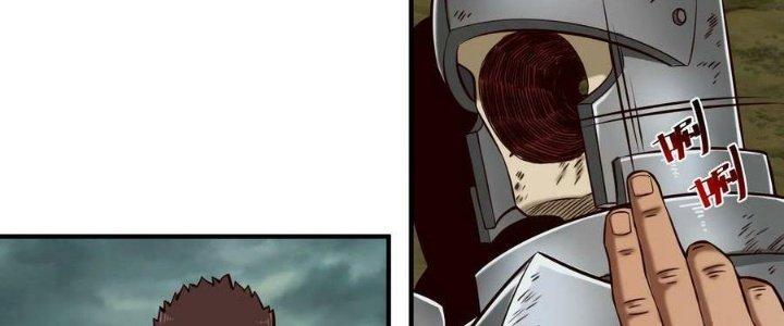 Lê Minh Chi Kiếm Chapter 105 - Next Chapter 106