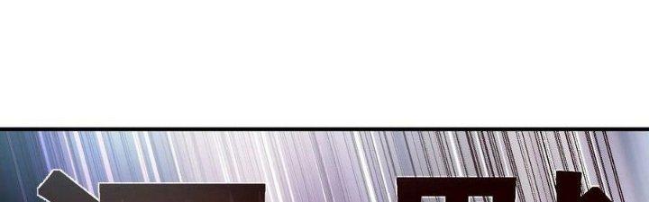 Lê Minh Chi Kiếm Chapter 105 - Next Chapter 106