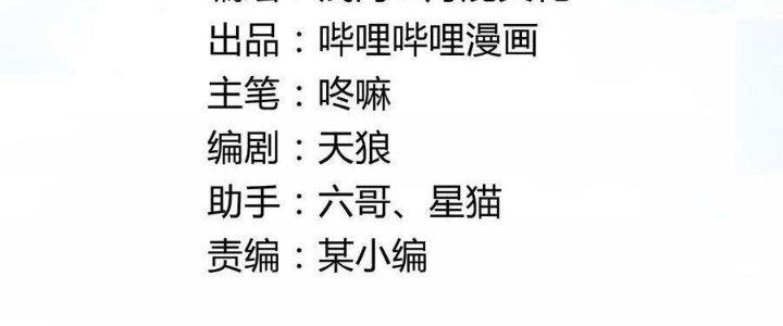 Lê Minh Chi Kiếm Chapter 105 - Next Chapter 106