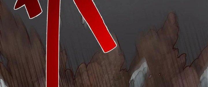 Lê Minh Chi Kiếm Chapter 105 - Next Chapter 106