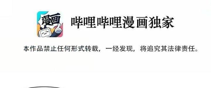 Lê Minh Chi Kiếm Chapter 105 - Next Chapter 106