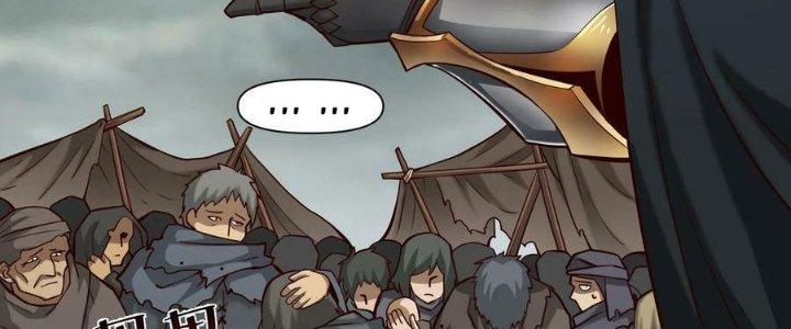 Lê Minh Chi Kiếm Chapter 105 - Next Chapter 106