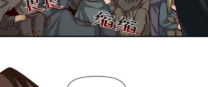 Lê Minh Chi Kiếm Chapter 105 - Next Chapter 106