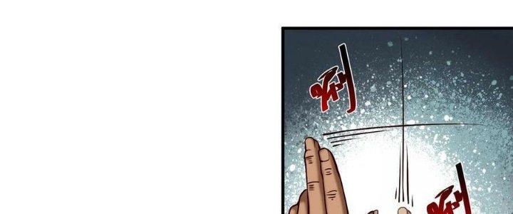 Lê Minh Chi Kiếm Chapter 105 - Next Chapter 106